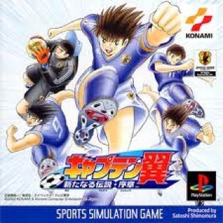 Captain Tsubasa New Legend - Sony PlayStation video game collectible - Main Image 1