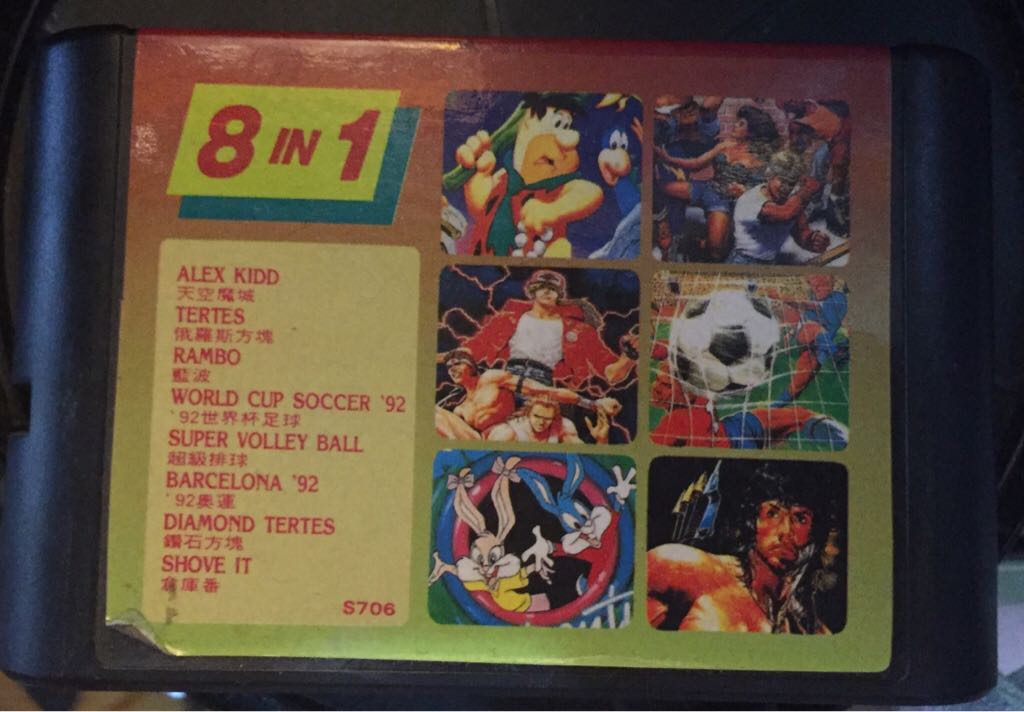 8 In 1 - Sega Megadrive video game collectible - Main Image 1
