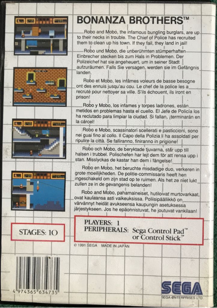 Bonanza Bros - Sega Master System (Sega - 1) video game collectible [Barcode 4974365634735] - Main Image 2