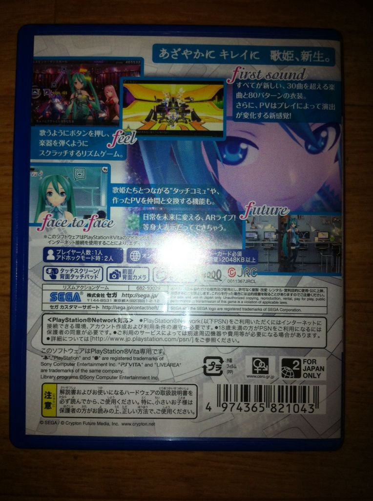 Hatsune Miku: Project Diva F - Sony PlayStation Vita (PS Vita) (Sega - 1) video game collectible [Barcode 4974365821043] - Main Image 2