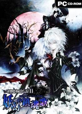 Blinx: The Time Sweeper