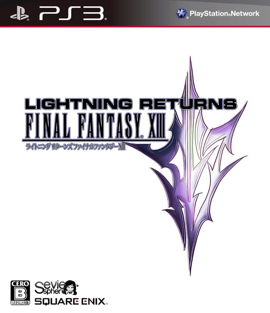 ボンバーマン　ビーダマン