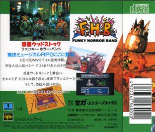 F.H.B Funky Horror Band - Sega Mega CD (Victor Music - 1) video game collectible [Barcode 4974365560010] - Main Image 2