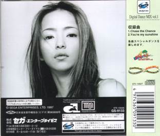 Digital Dance Mix Amuro Namie - Sega Saturn video game collectible - Main Image 2