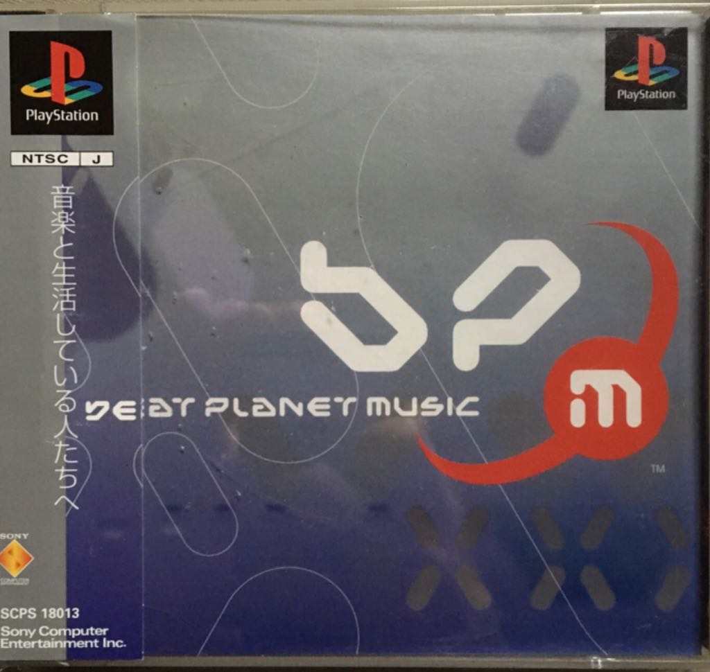 PES 2013: Pro Evolution Soccer