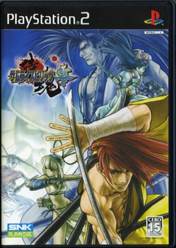 Samurai Spirits Rei (zero) - Sony PlayStation 2 (PS2) video game collectible - Main Image 1