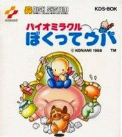 Los Sims 2 (Essentials)