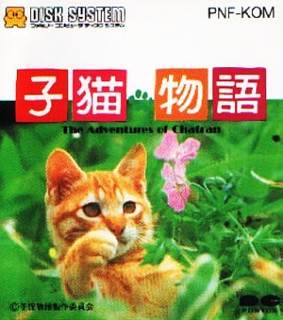 NHRA Championship Drag Racing