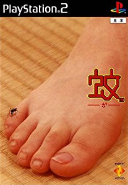 LEGO Lord Of The Rings