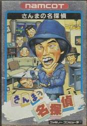 Skylanders Crystal Stealth Elf 