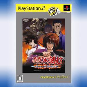 Sega Rally Championship