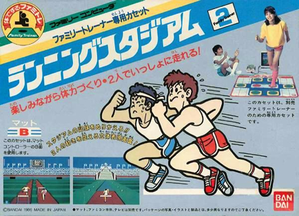 (2005) Neighbors from Hell