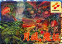 Epic Mickey Power Of Illusion