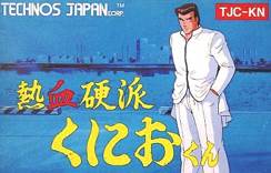 National Geographic Challenge! (NTSC)