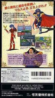 ファイアーエムブレム 紋章の謎 - Nintendo Super Famicom (任天堂) video game collectible - Main Image 2
