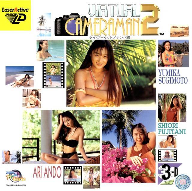 Friends Seishin No Kagayaki