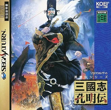 Lords Of The Realm III