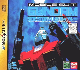 機動戦士ガンダム外伝Ⅰ - Sega Saturn (Bandai) video game collectible - Main Image 1