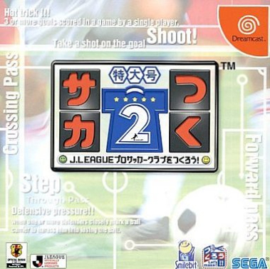 Dead Or Alive 5 - Collector’s Edition