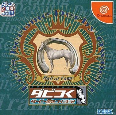 Ys-the Ark Of Napishtim