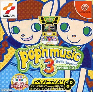 ポップンミュージック3 - Sega Dreamcast (Konami) video game collectible - Main Image 1