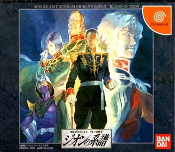 Dishonored: Maske Des Zorns