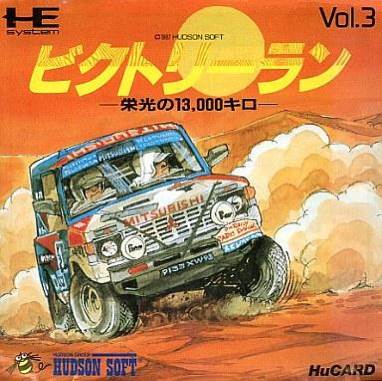 My Fram Around The World