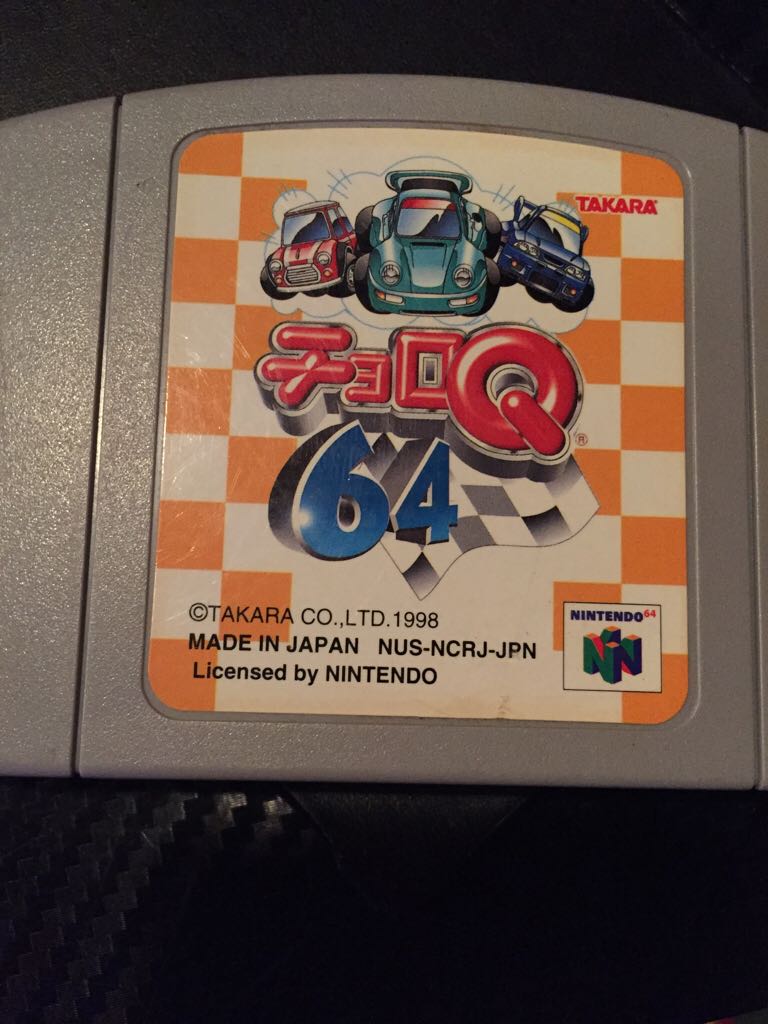 Disney Pixar Cars 2 [Essentials]