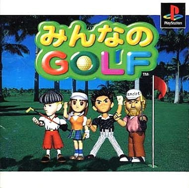 Soul Calibur 5 Collectors Edition