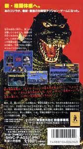 Godzilla: Kaijuu Daikessen - Nintendo Super Famicom video game collectible - Main Image 2