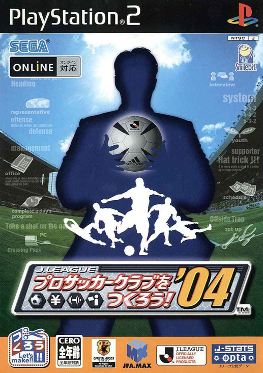 Mass Effect 3: Special Edition