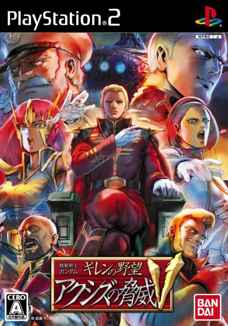 Brothers in Arms: D-Day