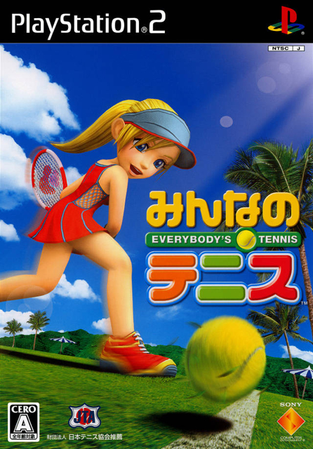 Forza Motorsport 2 - Limited Edition