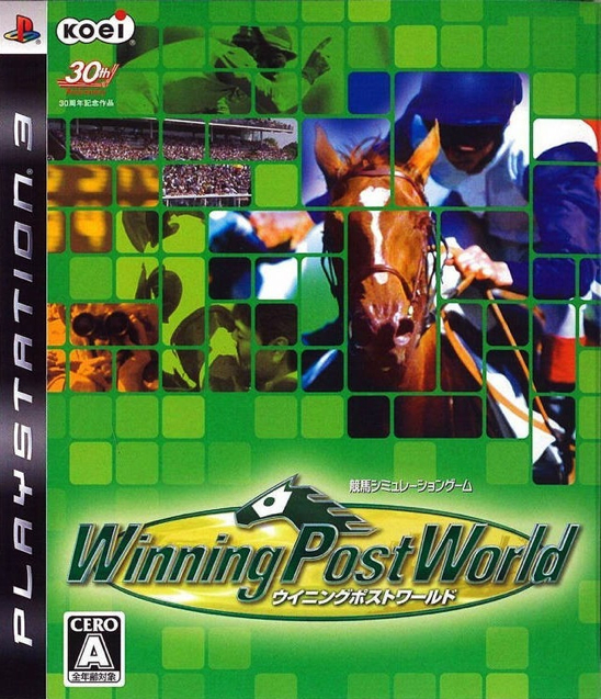 Wallabies Rugby Challenge