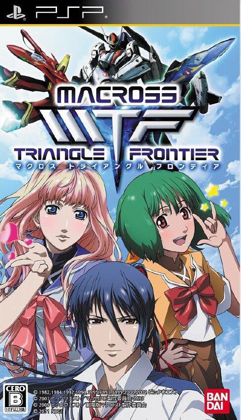 Macross Triangle Frontier - Sony PlayStation Portable (PSP) (Bandai Namco - 1) video game collectible [Barcode 4582224494002] - Main Image 1