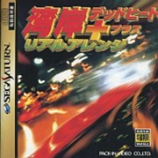 Big City Adventure San Francisco