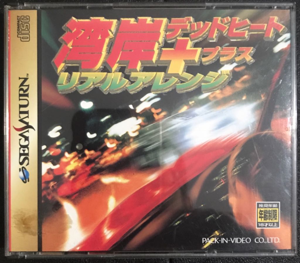 Age Of Pirates: Caribbean Tales