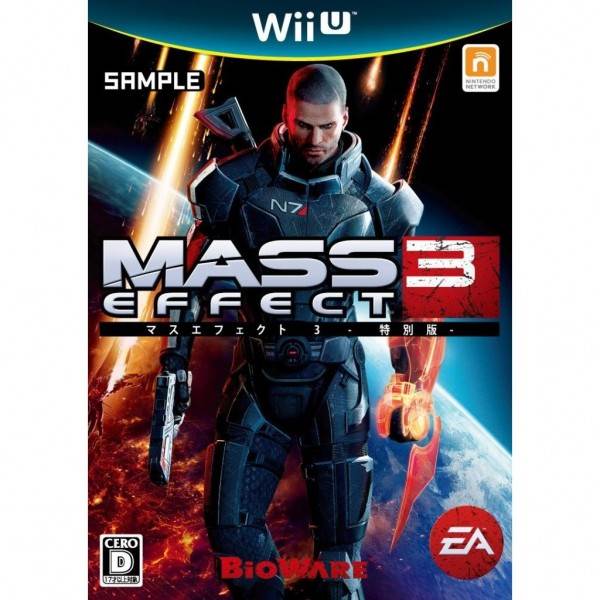Mass Effect Trilogy