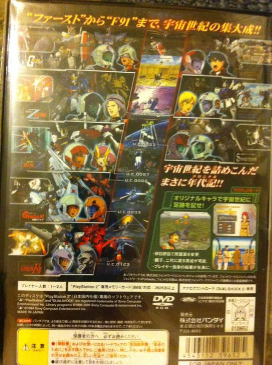 Mobile Suit Gundam Cli - Sony PlayStation 2 (PS2) video game collectible - Main Image 2