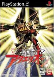 Dissidia Final Fantasy Limited Collectors Edition