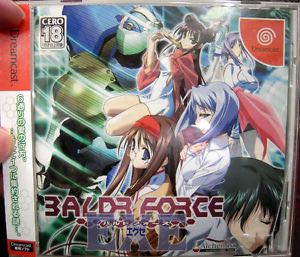 Ridge Racer 2 (Platinum)