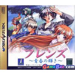 The Elder Scrolls V - Skyrim