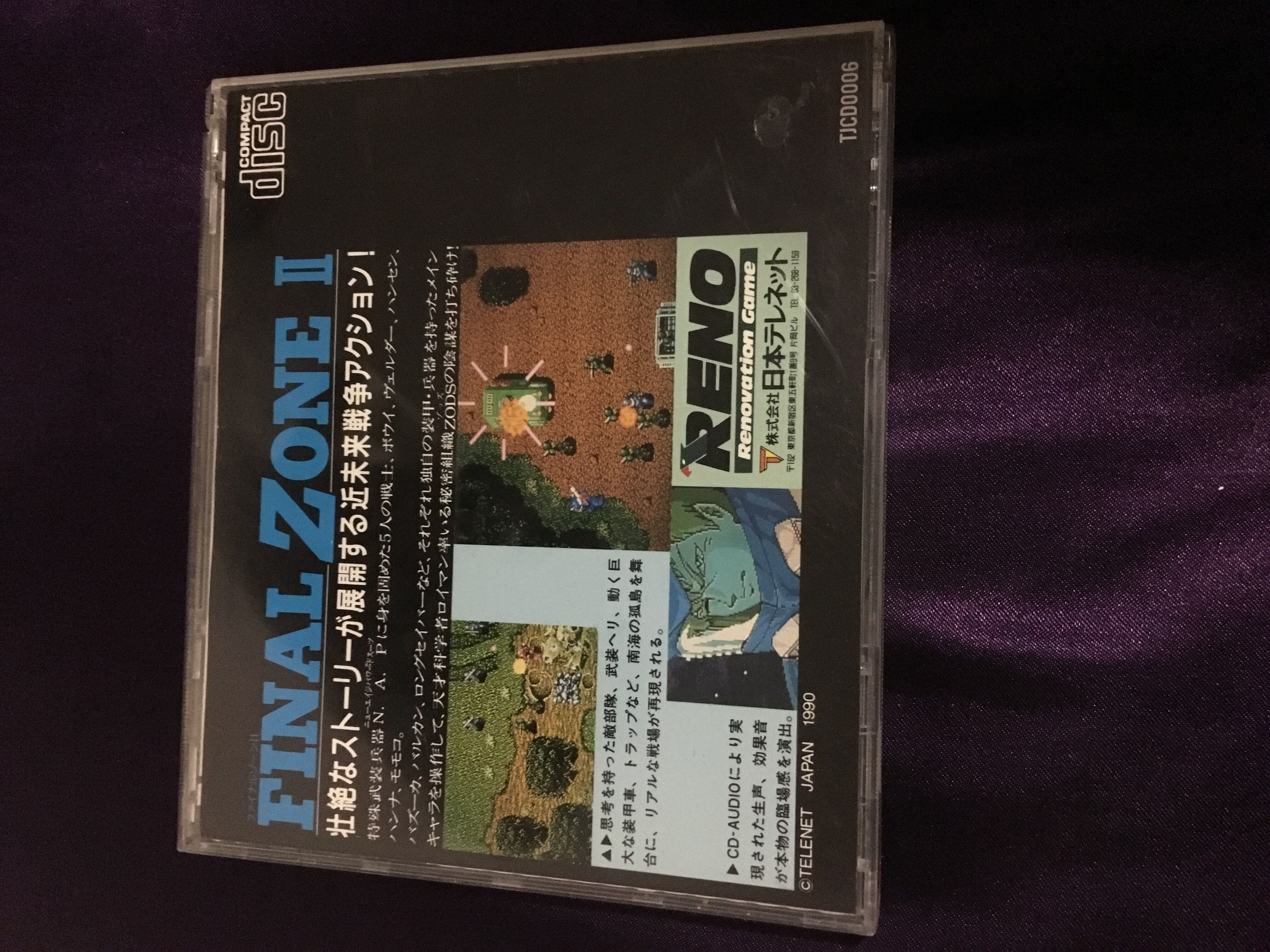 Final Zone II ファイナルゾーンII - PC Engine CD (Telenet Japan - 1) video game collectible - Main Image 2