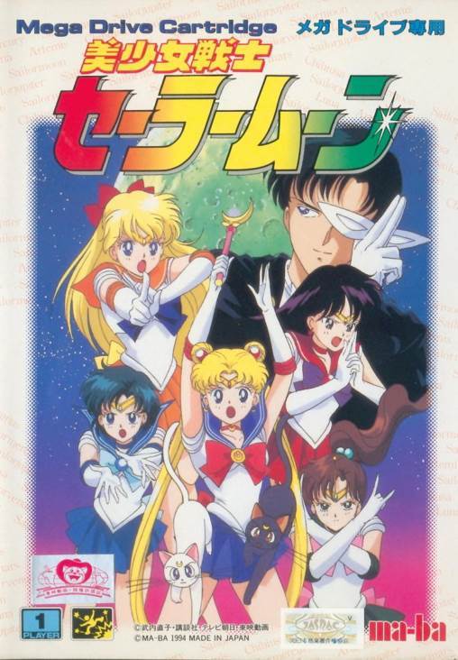 ONIMUSHA 2 Mega Hits