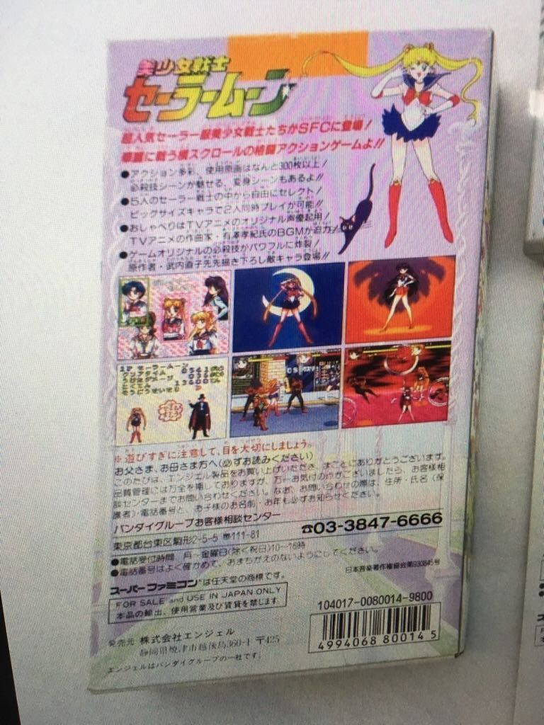 Bishoujo Senshi Sailor Moon - Nintendo Super Famicom video game collectible - Main Image 2