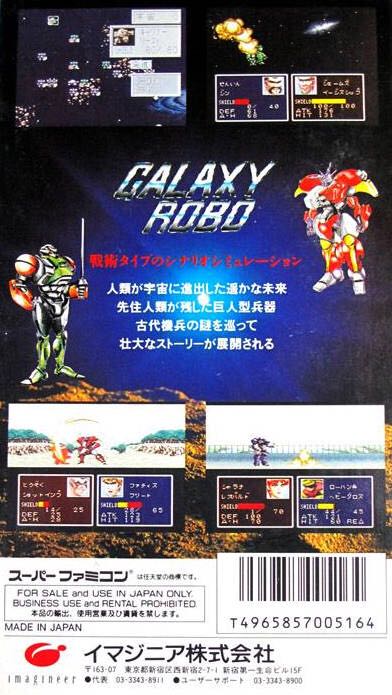 Kingdom Hearts: HD 1.5 ReMIX - Limited Edition