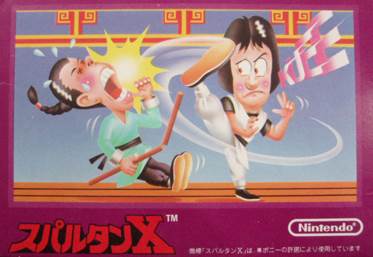 Spartan X - Nintendo Famicom (Irem - 2) video game collectible - Main Image 1