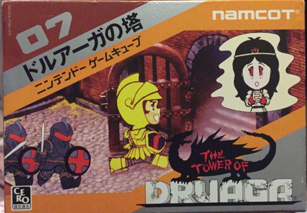 Gran Turismo 5 (Academy Edition)