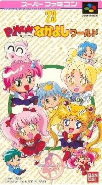 Tom Clancy’s Rainbow Six: Lockdown