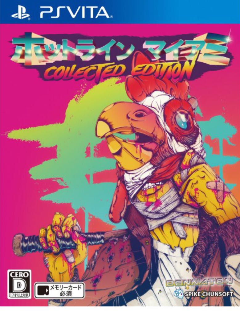 The Sims - Erop Uit (platinum)